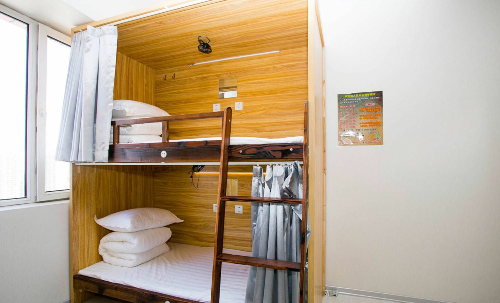 Harbin Riceshop Youth Hostel, Luaran gambar